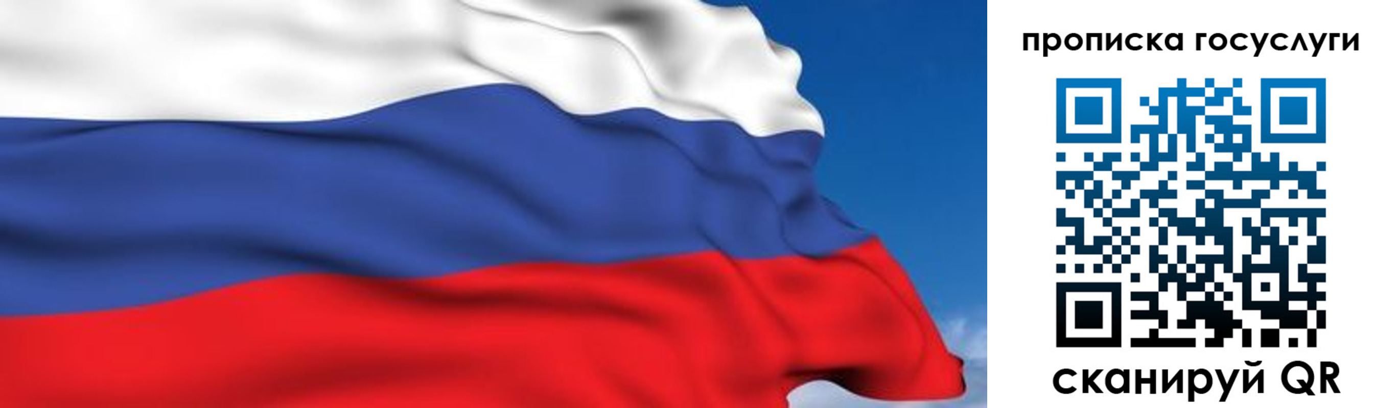 временная регистрация законно в Шарье